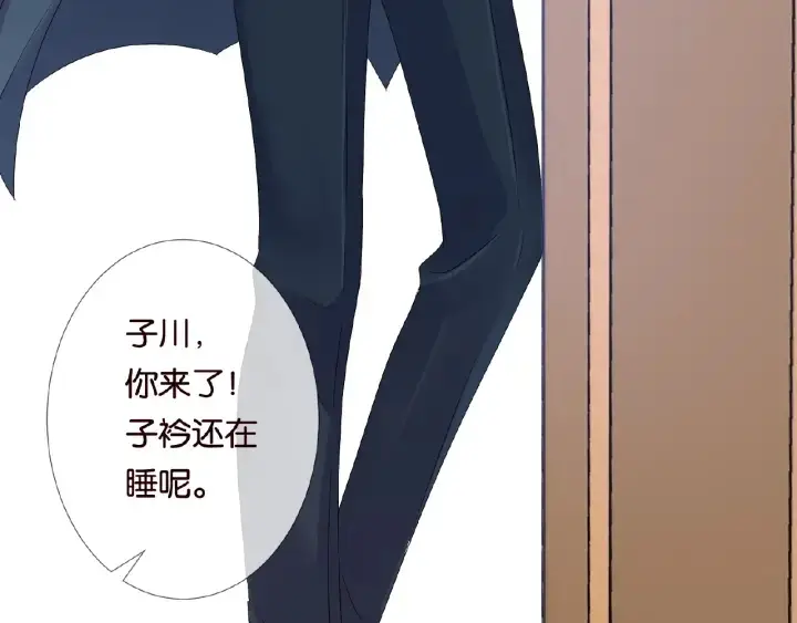 《名门挚爱》第33话 你要跟我还是他？图18