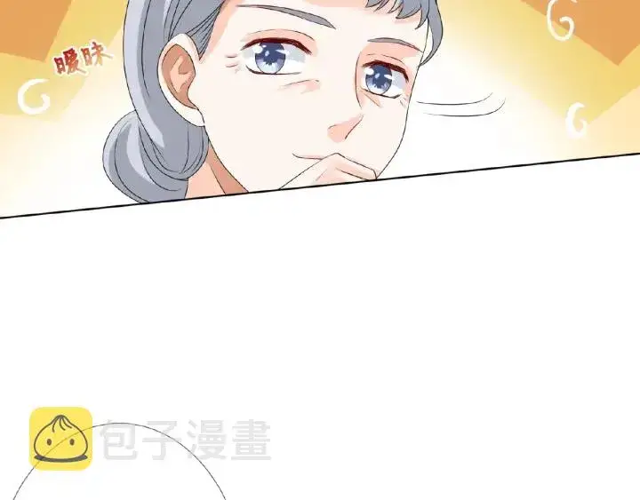《名门挚爱》第33话 你要跟我还是他？图24