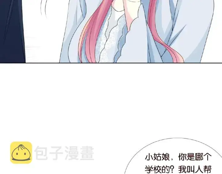 《名门挚爱》第33话 你要跟我还是他？图26