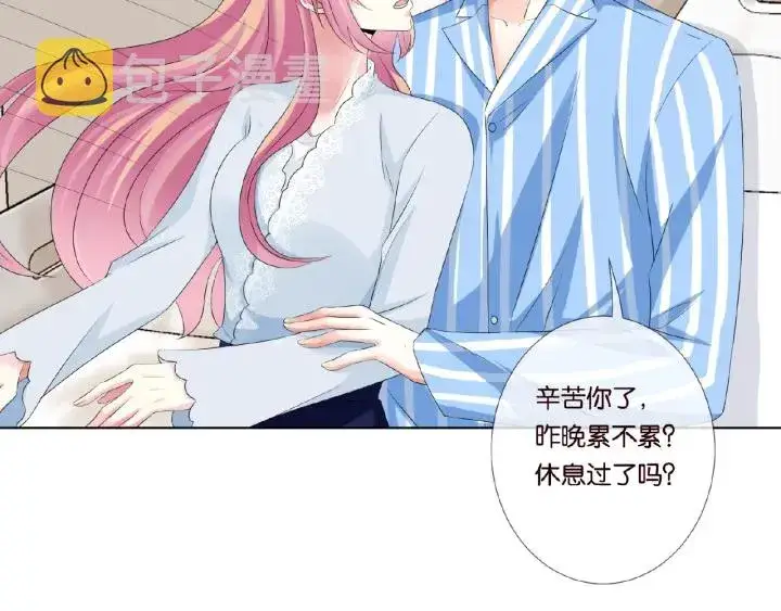 《名门挚爱》第33话 你要跟我还是他？图49