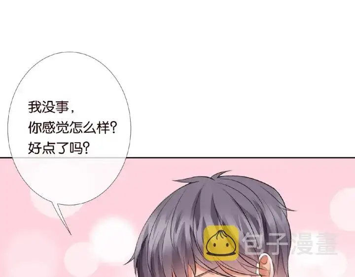 《名门挚爱》第33话 你要跟我还是他？图50