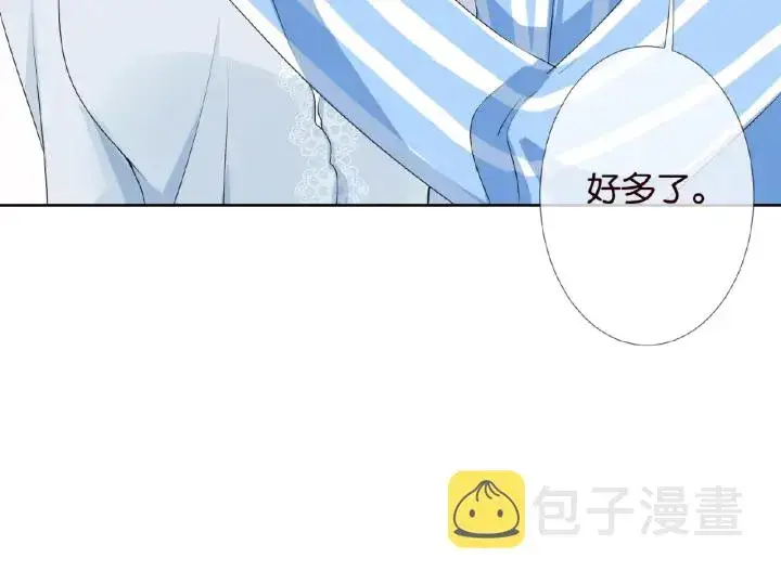 《名门挚爱》第33话 你要跟我还是他？图52