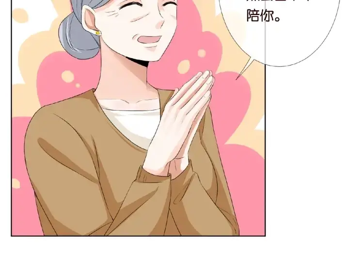 《名门挚爱》第33话 你要跟我还是他？图61