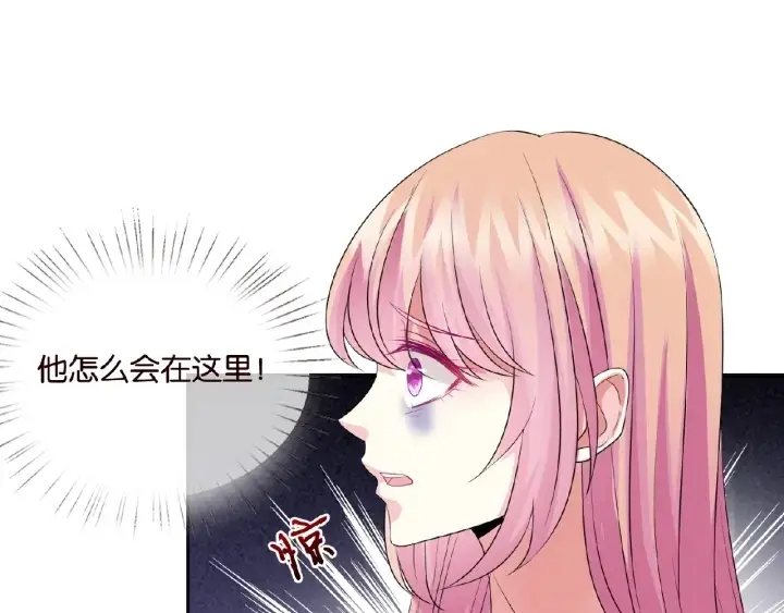 《名门挚爱》第33话 你要跟我还是他？图66