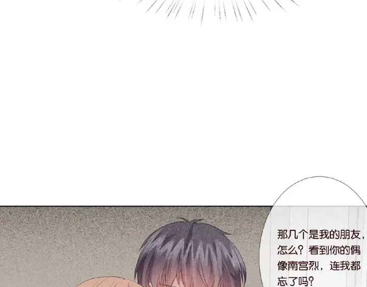 《名门挚爱》第33话 你要跟我还是他？图68