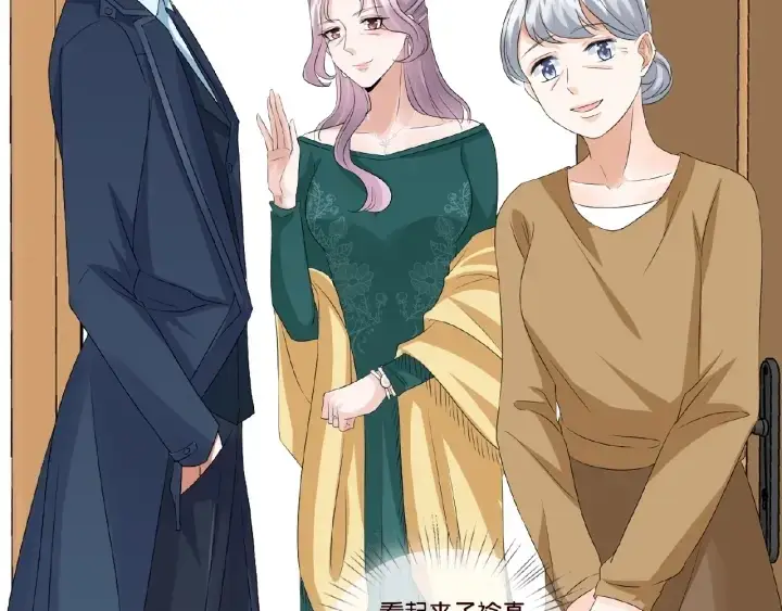《名门挚爱》第33话 你要跟我还是他？图72