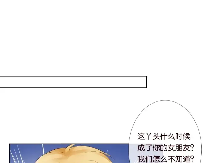 《名门挚爱》第33话 你要跟我还是他？图74