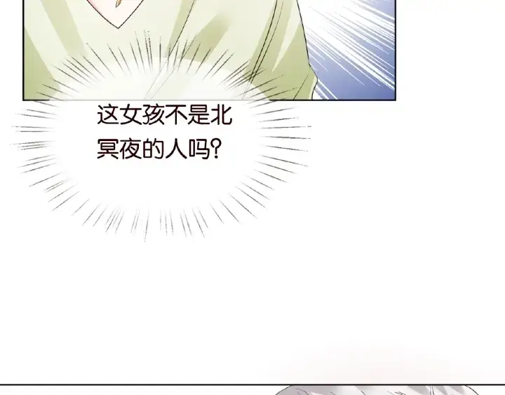 《名门挚爱》第33话 你要跟我还是他？图76