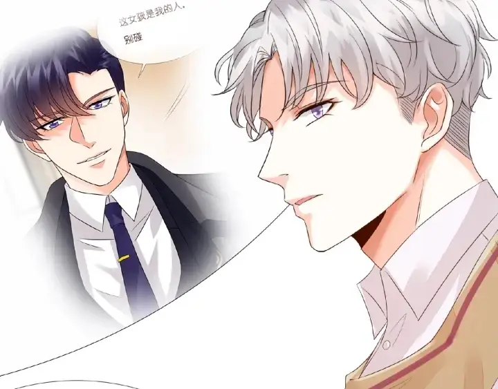 《名门挚爱》第33话 你要跟我还是他？图77