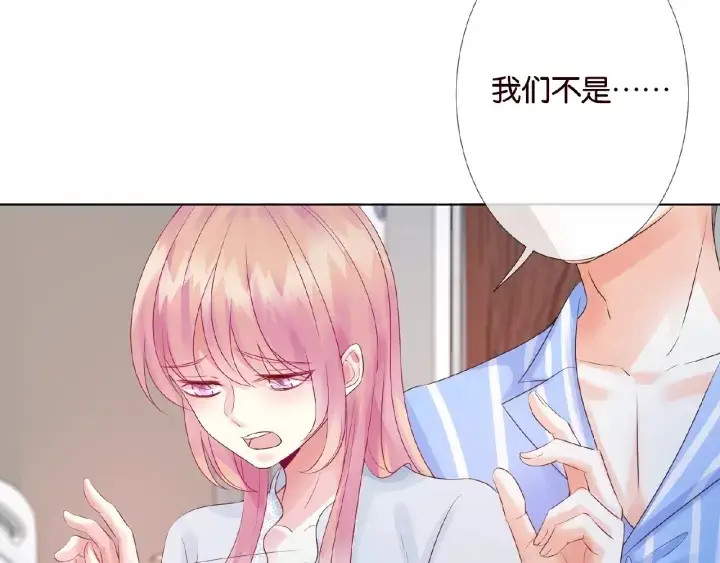 《名门挚爱》第33话 你要跟我还是他？图79