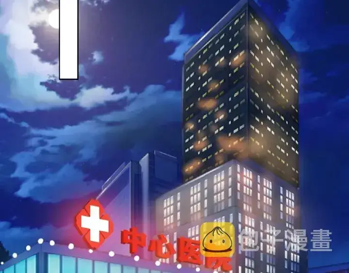 《名门挚爱》第33话 你要跟我还是他？图8