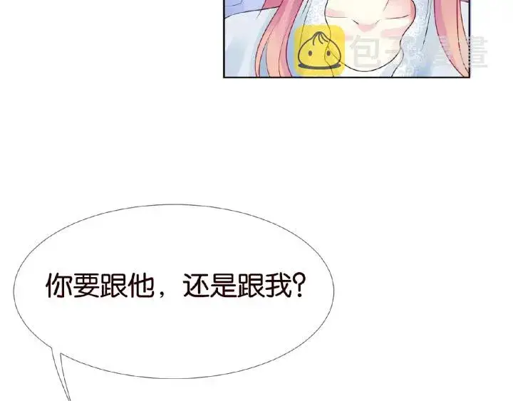 《名门挚爱》第33话 你要跟我还是他？图86