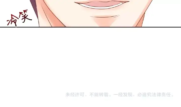 《名门挚爱》第33话 你要跟我还是他？图88