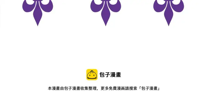 《名门挚爱》第321 隐秘的心事图103