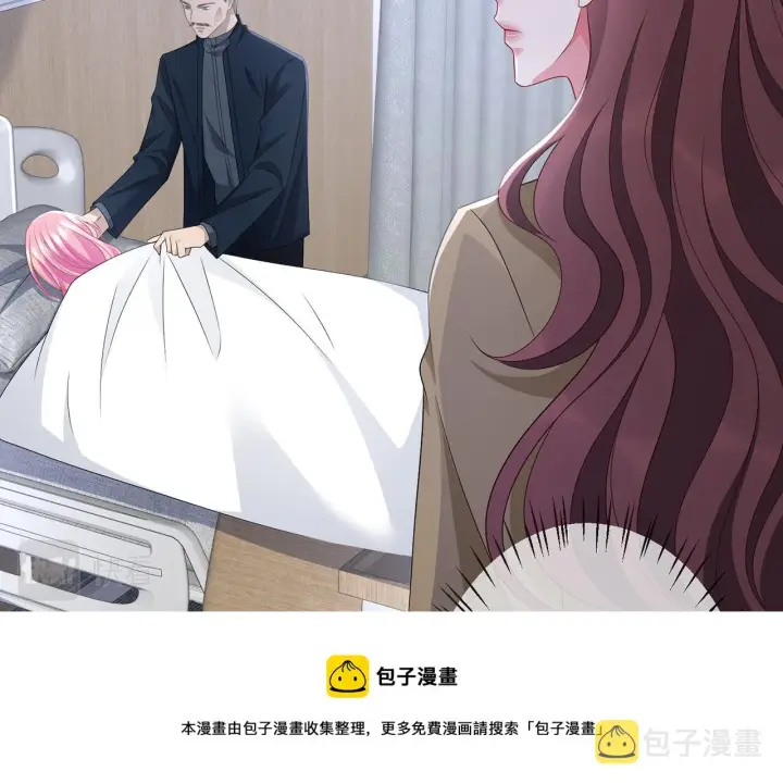 《名门挚爱》第321 隐秘的心事图11
