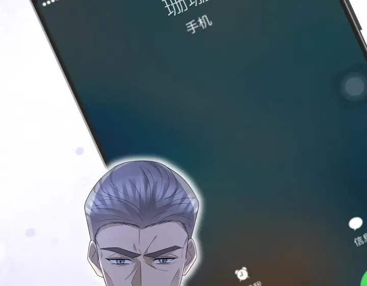 《名门挚爱》第321 隐秘的心事图42