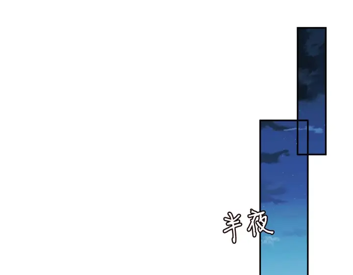 《名门挚爱》第321 隐秘的心事图50