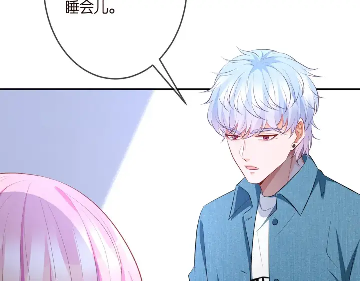 《名门挚爱》第321 隐秘的心事图67