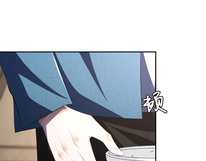 《名门挚爱》第321 隐秘的心事图74