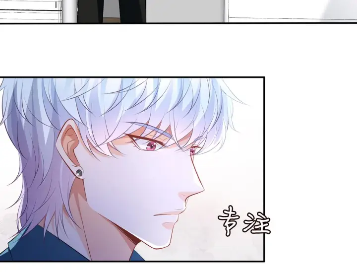 《名门挚爱》第321 隐秘的心事图77