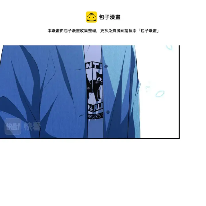《名门挚爱》第321 隐秘的心事图81