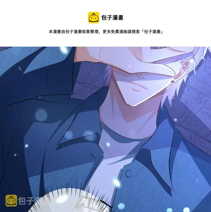 《名门挚爱》第321 隐秘的心事图91