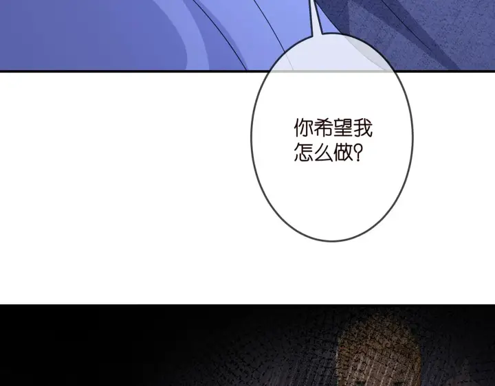 《名门挚爱》第322 豪门冤魂图10