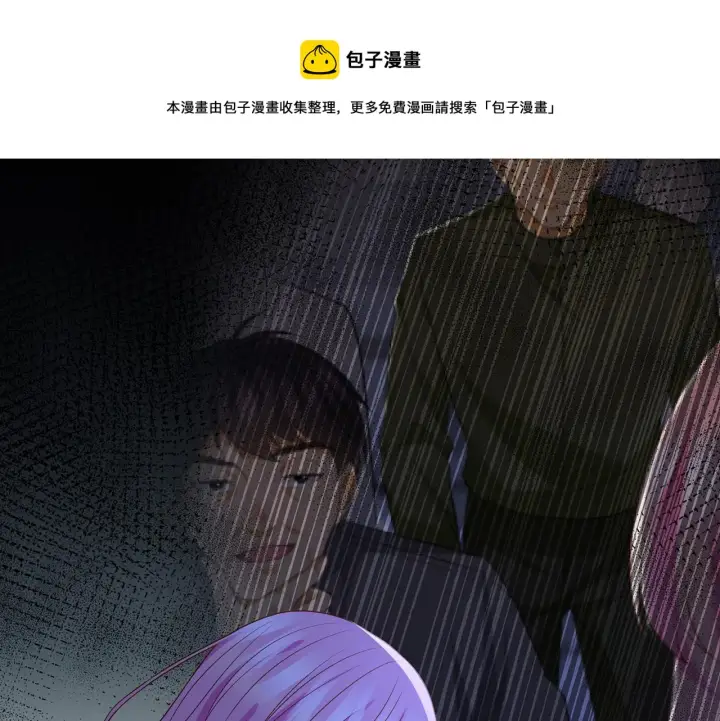 《名门挚爱》第322 豪门冤魂图11