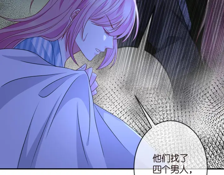 《名门挚爱》第322 豪门冤魂图12