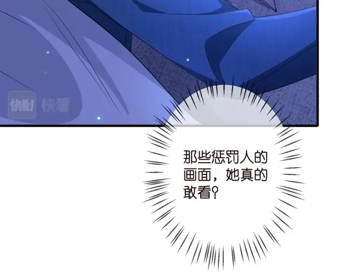 《名门挚爱》第322 豪门冤魂图23