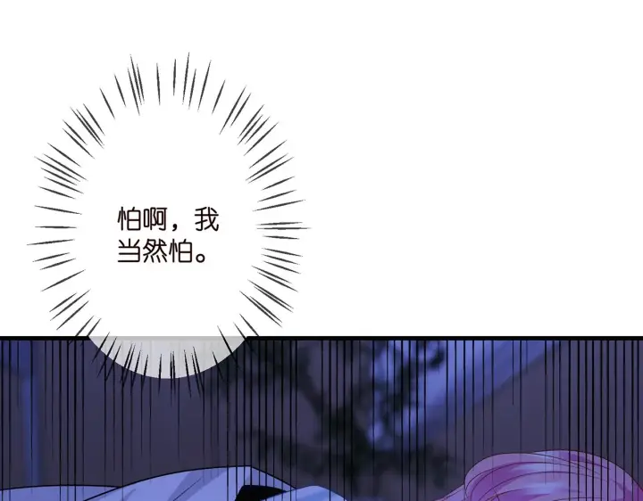 《名门挚爱》第322 豪门冤魂图24