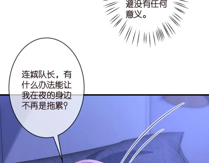 《名门挚爱》第322 豪门冤魂图26