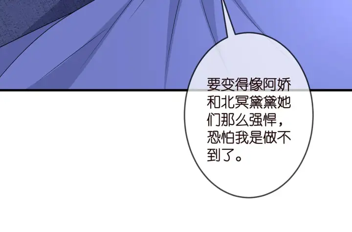 《名门挚爱》第322 豪门冤魂图28