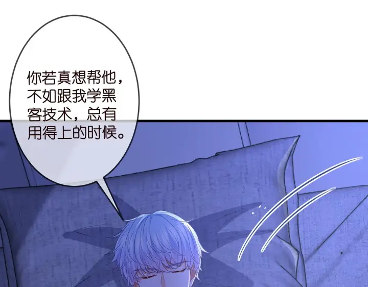 《名门挚爱》第322 豪门冤魂图29