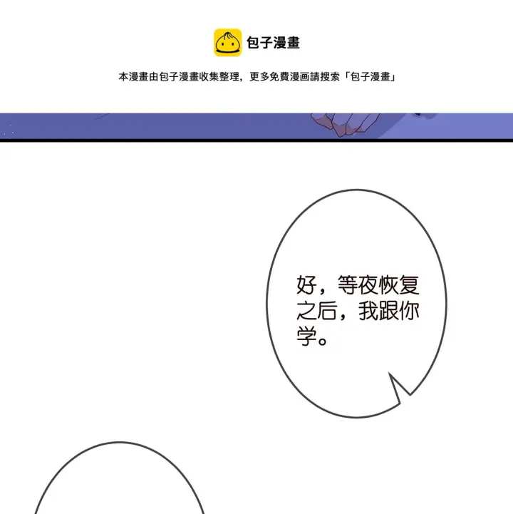 《名门挚爱》第322 豪门冤魂图31