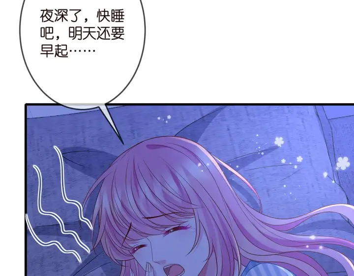 《名门挚爱》第322 豪门冤魂图32