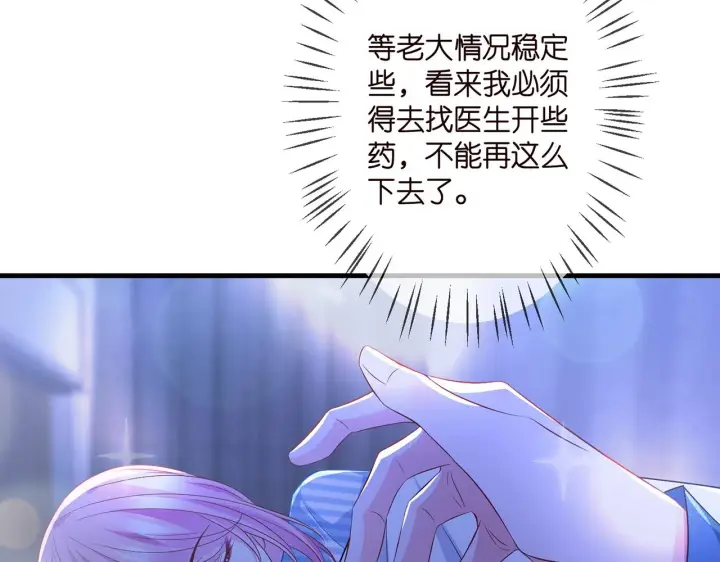 《名门挚爱》第322 豪门冤魂图37