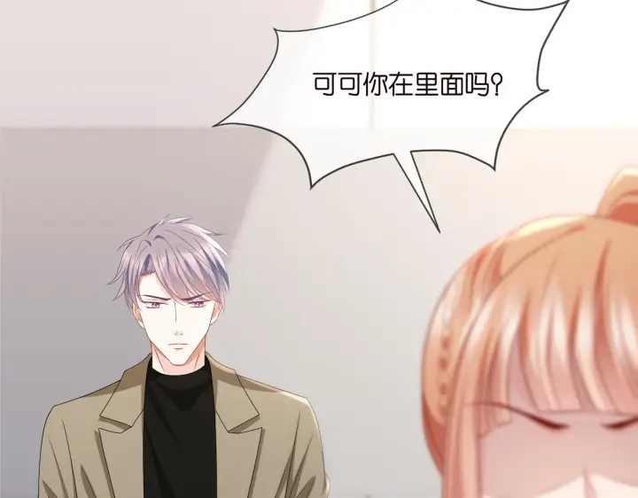 《名门挚爱》第322 豪门冤魂图46