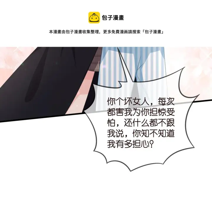 《名门挚爱》第322 豪门冤魂图51