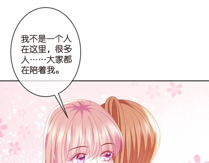 《名门挚爱》第322 豪门冤魂图53