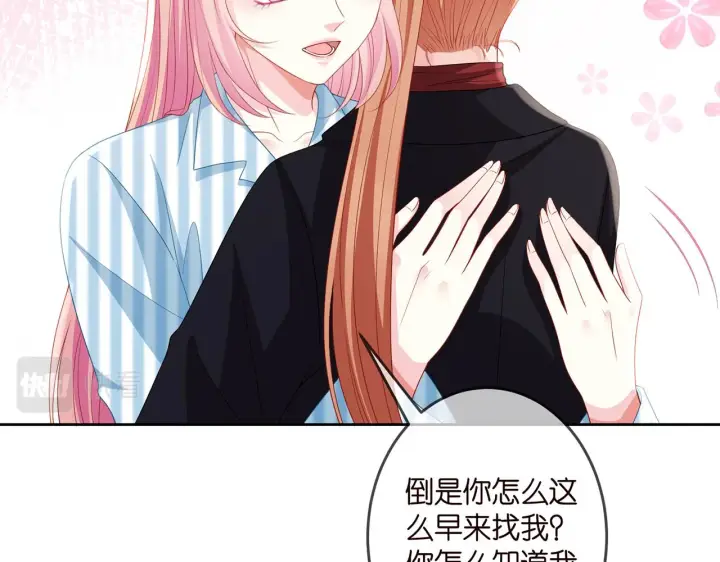《名门挚爱》第322 豪门冤魂图54