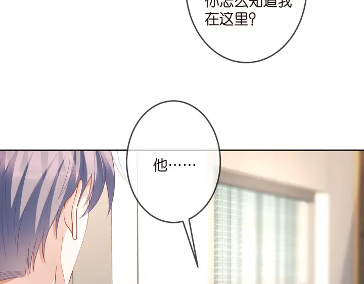 《名门挚爱》第322 豪门冤魂图55