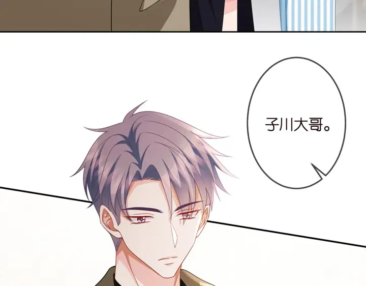 《名门挚爱》第322 豪门冤魂图57
