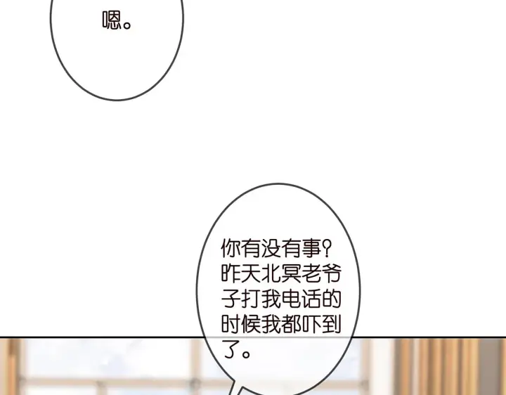 《名门挚爱》第322 豪门冤魂图59