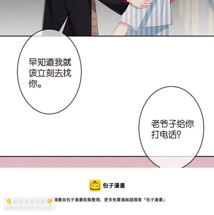《名门挚爱》第322 豪门冤魂图61