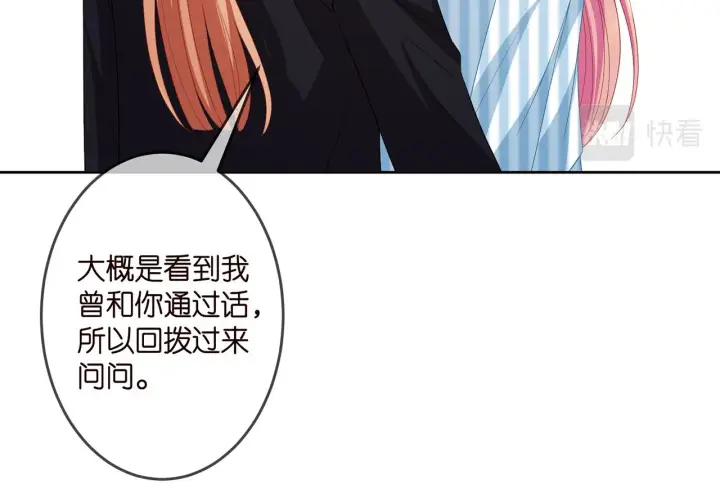 《名门挚爱》第322 豪门冤魂图63
