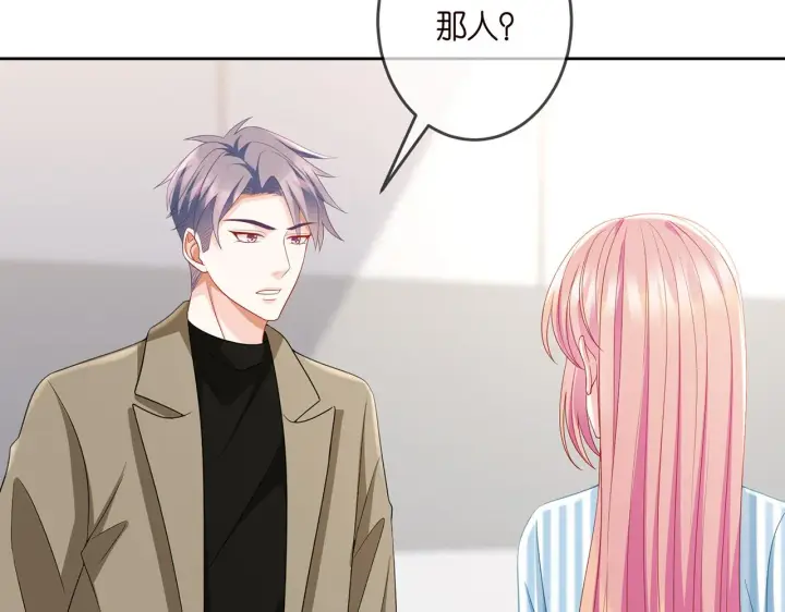 《名门挚爱》第322 豪门冤魂图66