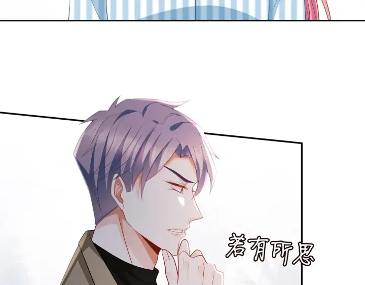 《名门挚爱》第322 豪门冤魂图69