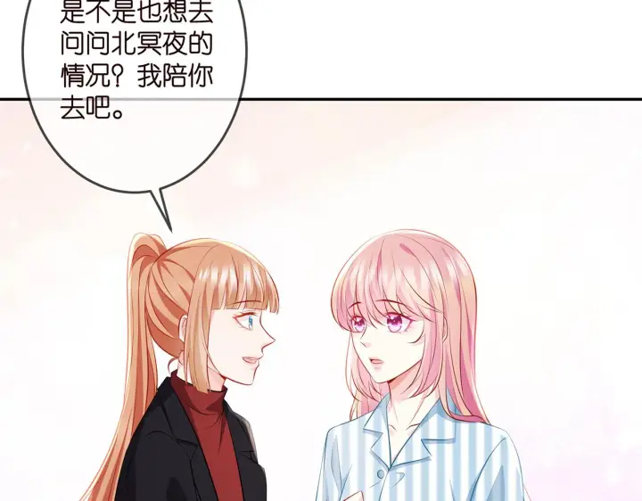 《名门挚爱》第322 豪门冤魂图76