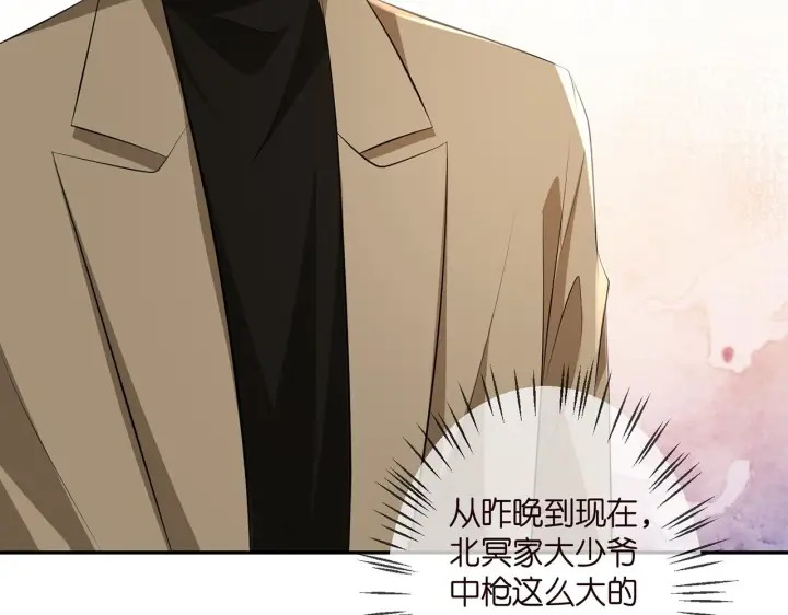 《名门挚爱》第322 豪门冤魂图80